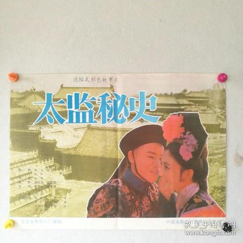 枫叶卡怎么买高仿